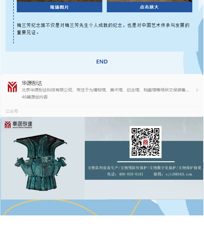 微信图片_20241111163309.png