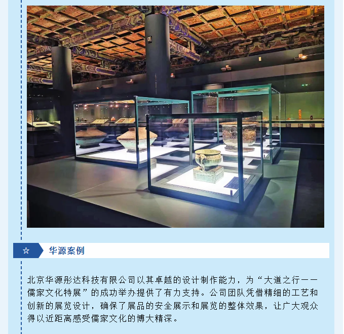 微信图片_20241119112817.png