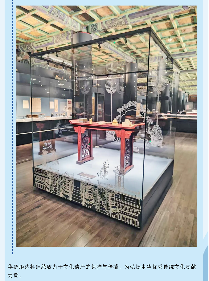 微信图片_20241119112845.png