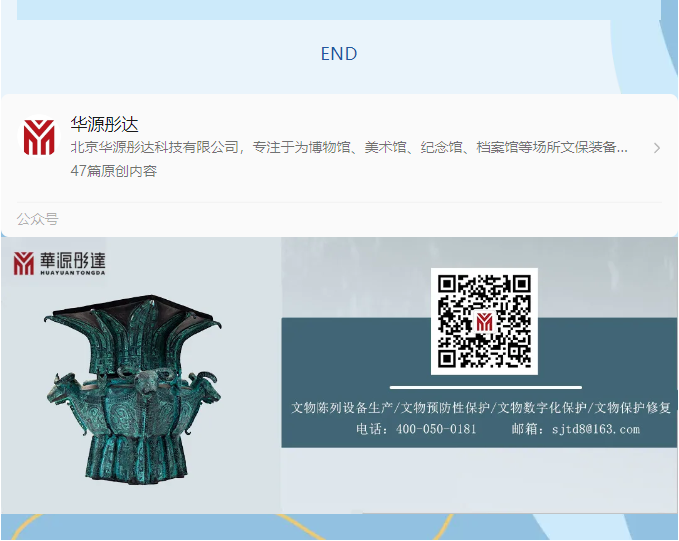 微信图片_20241119112855.png