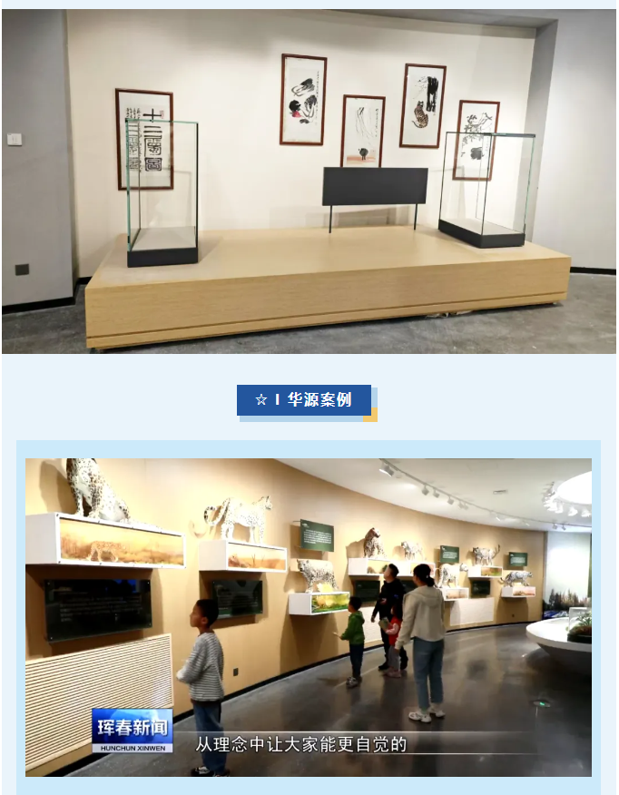 微信图片_20241128152525.png
