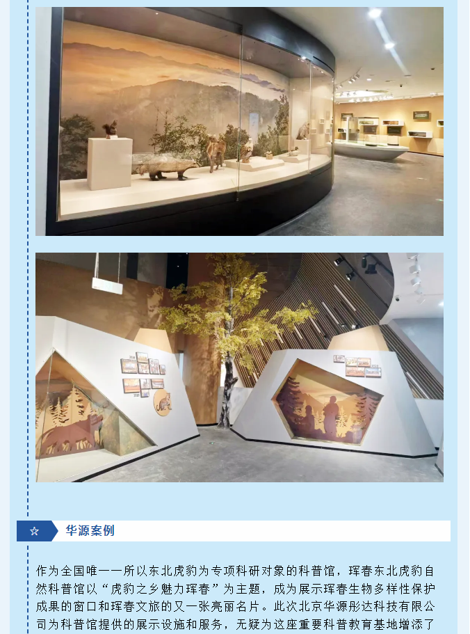 微信图片_20241128152737.png