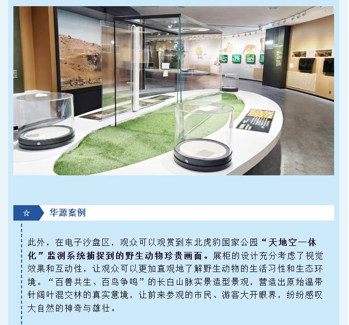 微信图片_20241128152546.png