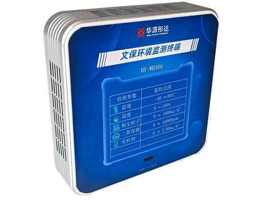 粉尘粒子温湿度传感器