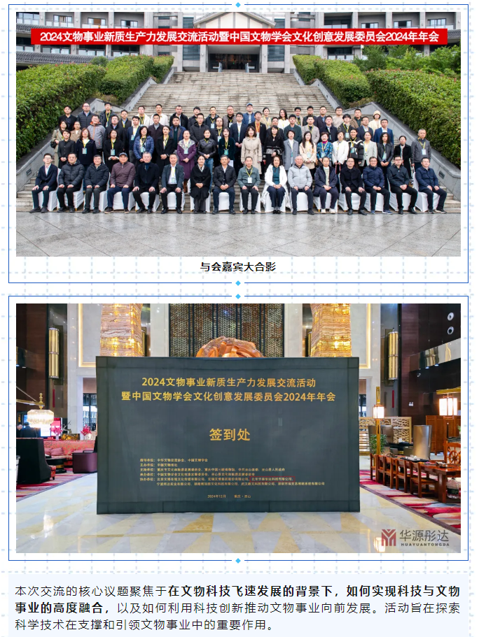 微信图片_20241206175436.png