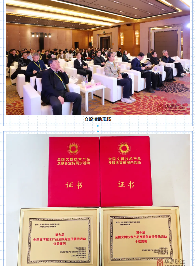微信图片_20241206175455.png