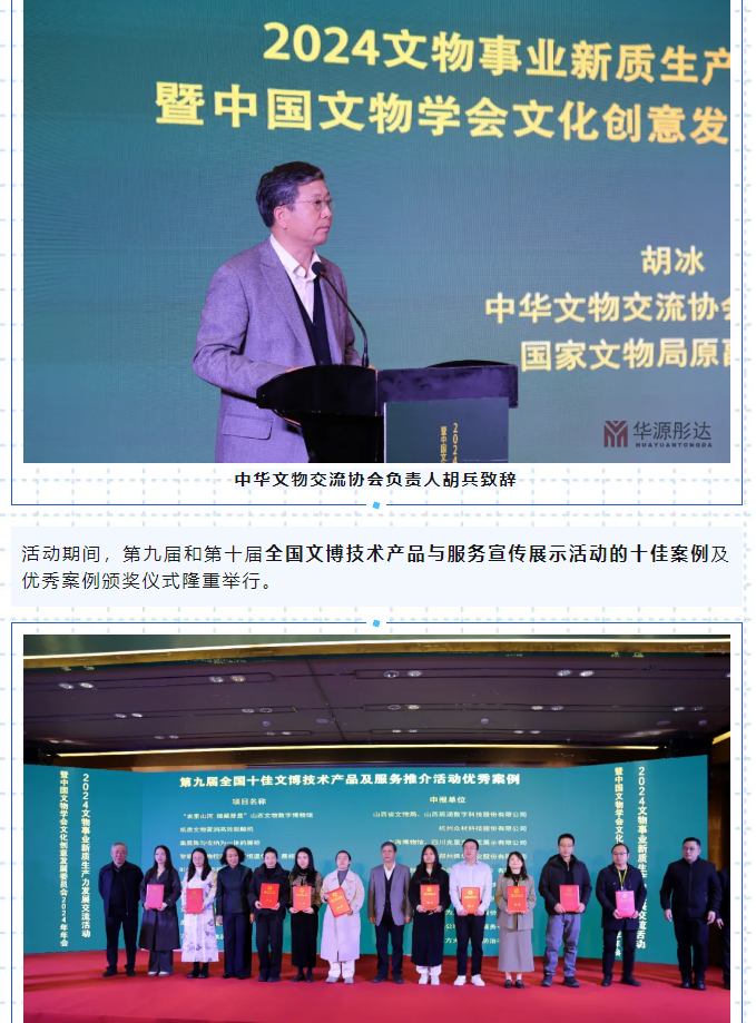 微信图片_20241206175538.png
