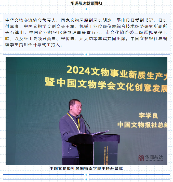 微信图片_20241206175519.png