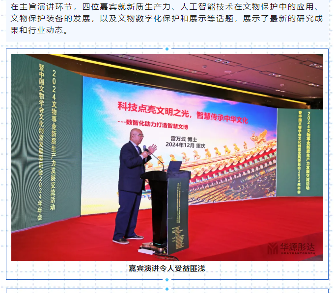 微信图片_20241206175633.png