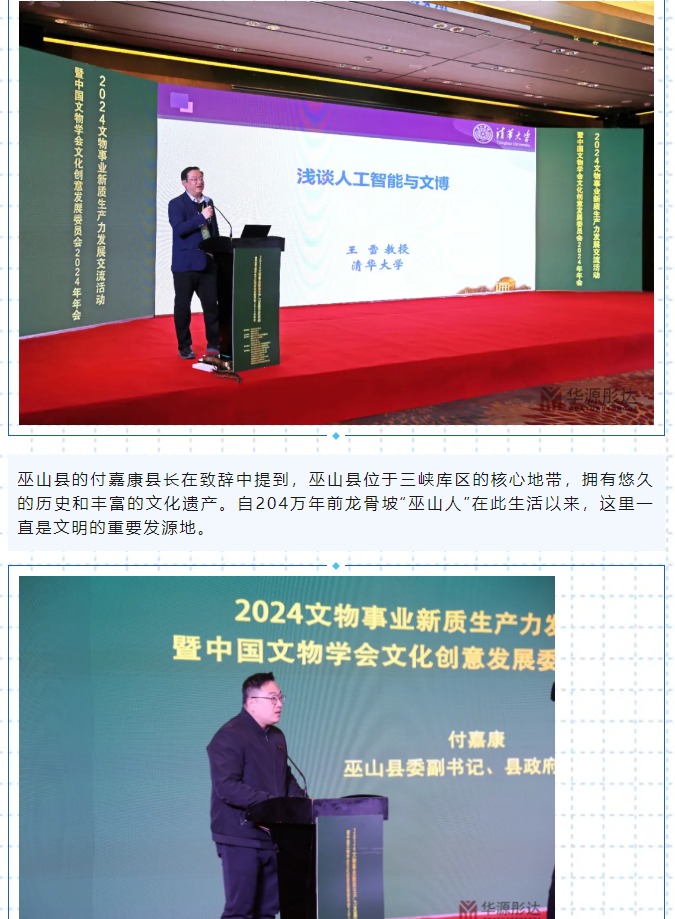 微信图片_20241206175704.png