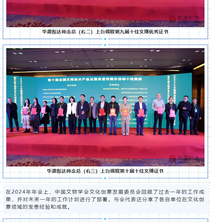 微信图片_20241206175558.png