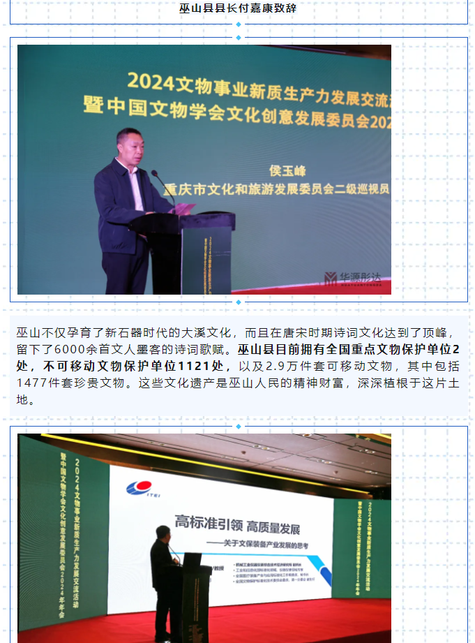 微信图片_20241206175758.png