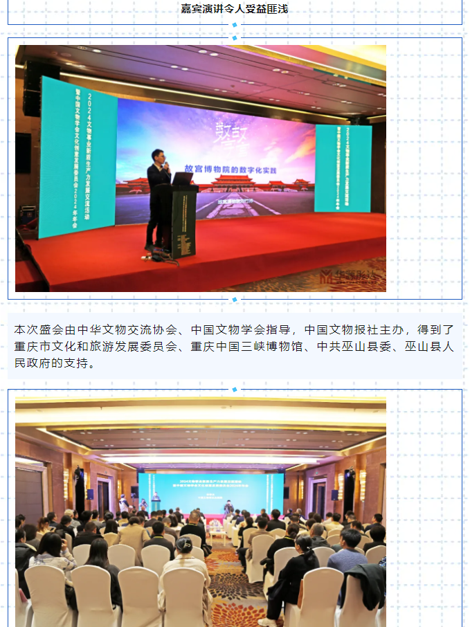 微信图片_20241206175819.png