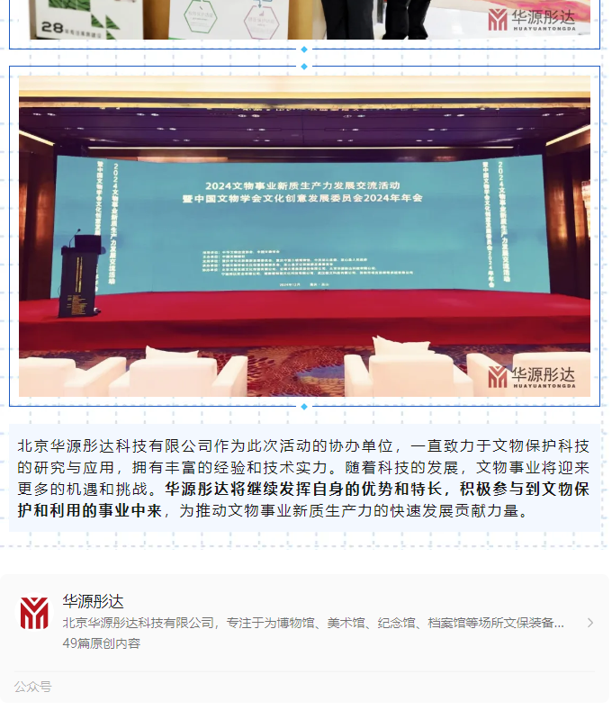 微信图片_20241206175924.png