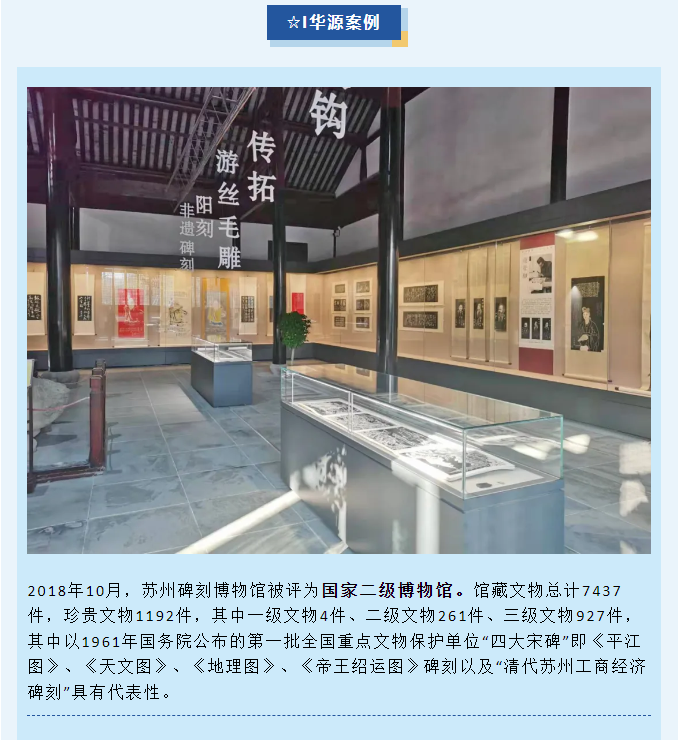 微信图片_20250120111041.png