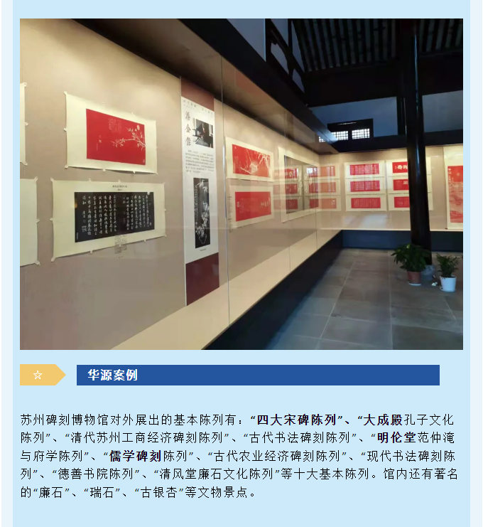 微信图片_20250120111055.png