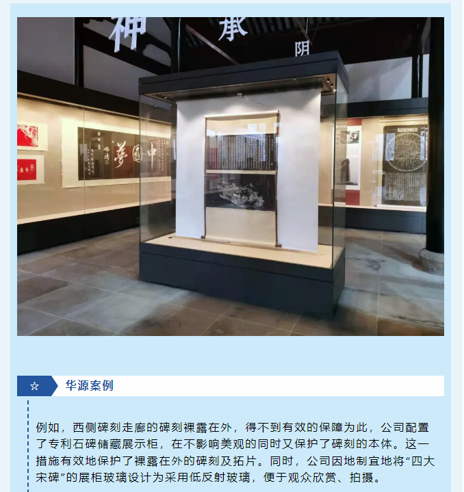 微信图片_20250120111151.png
