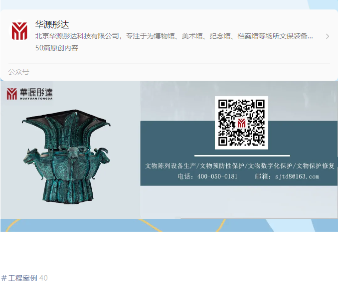 微信图片_20250120111258.png