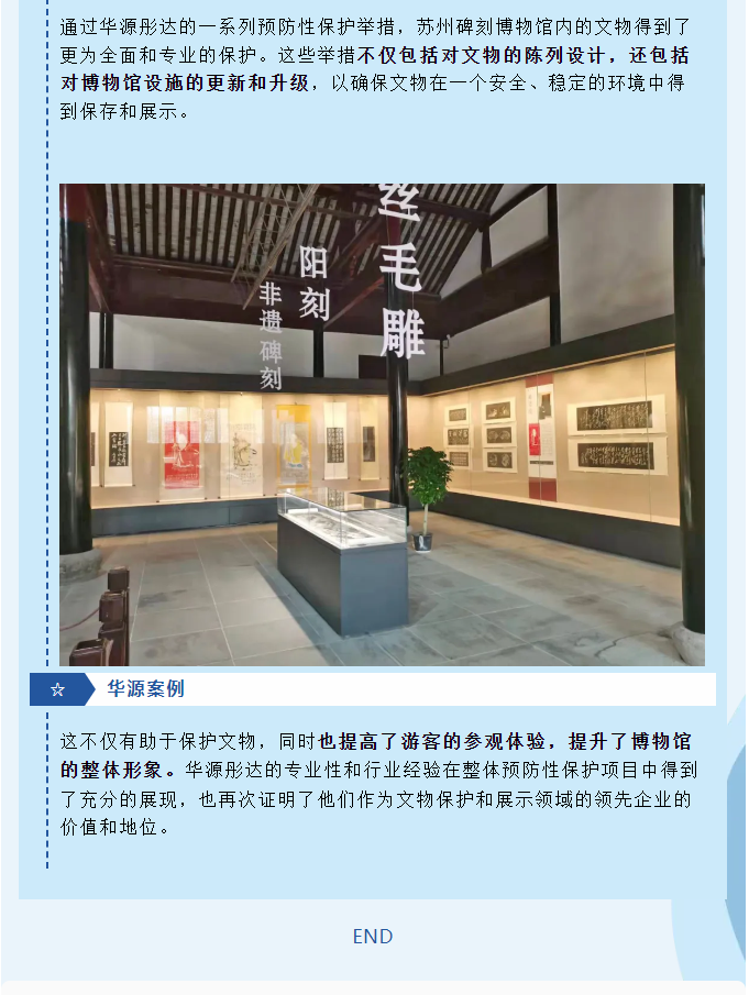 微信图片_20250120111246.png