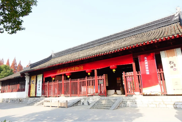 <strong>【项目案例】: 苏州碑刻博物馆</strong>