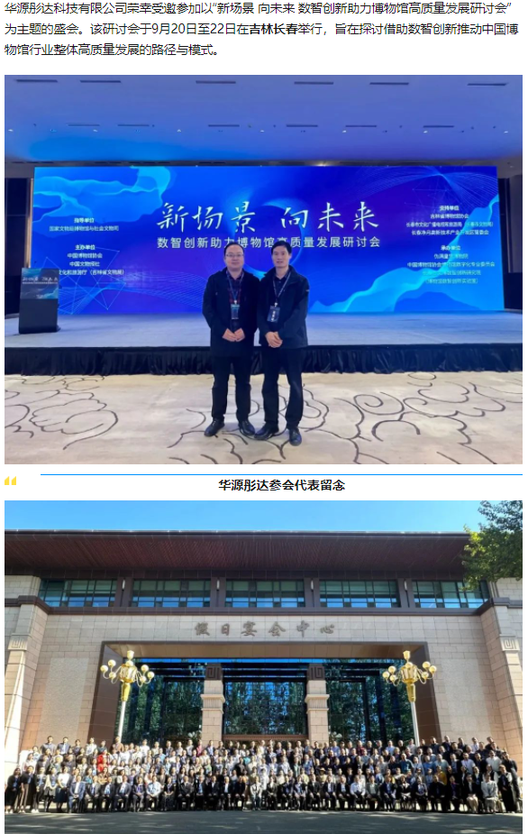 微信图片_20240112173132.png