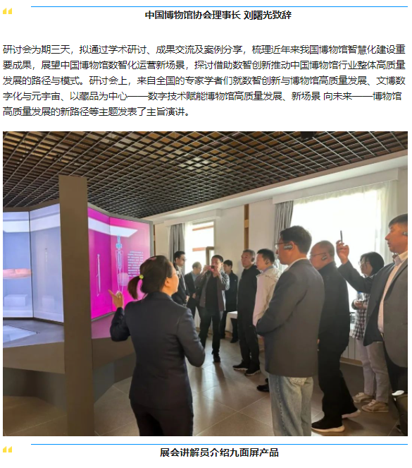 微信图片_202401121731322.png