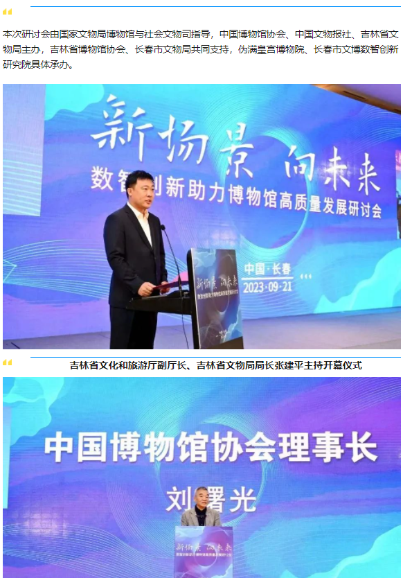 微信图片_202401121731321.png