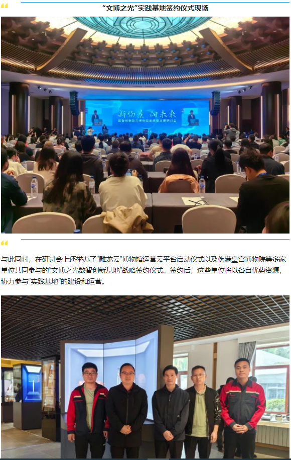 微信图片_202401121731325.png