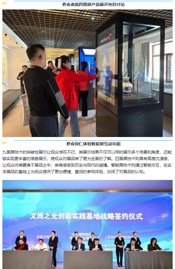 微信图片_202401121731324.png