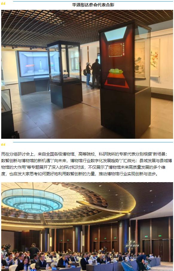 微信图片_202401121731326.png