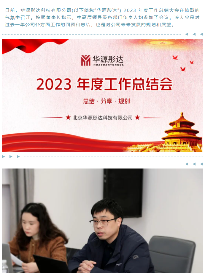 微信图片_20240205101830.png
