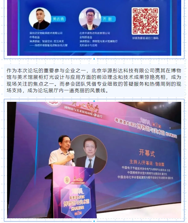 微信图片_20250611091048.png