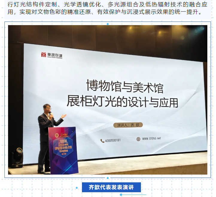 微信图片_20250611091123.png