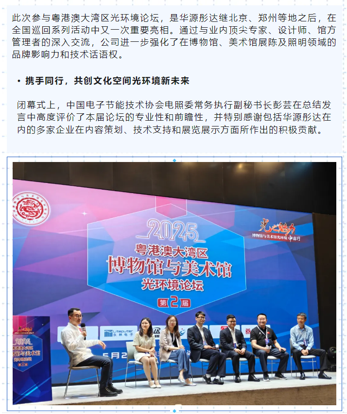 微信图片_20250611091239.png