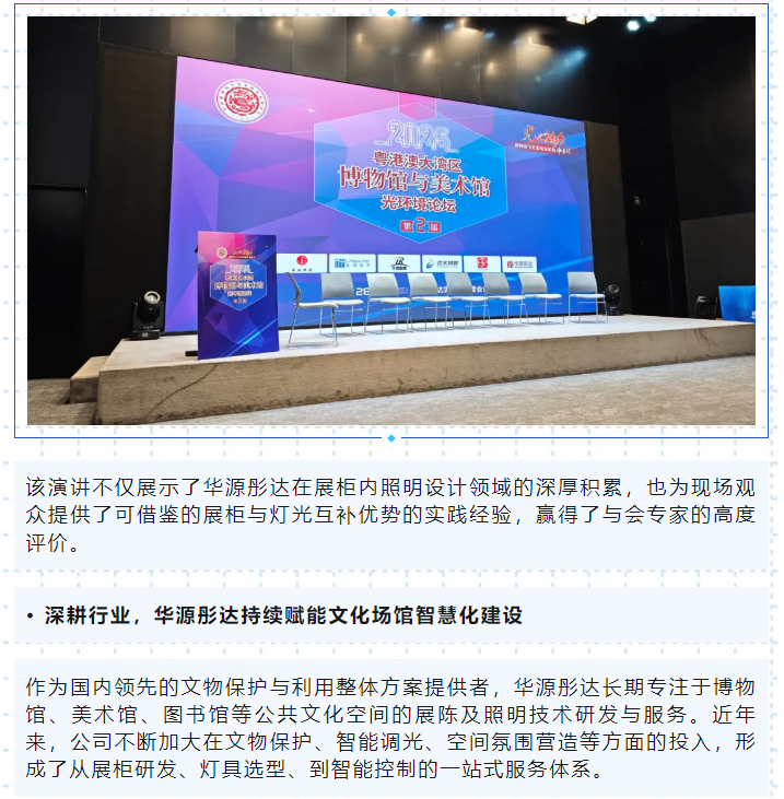 微信图片_20250611091158.png