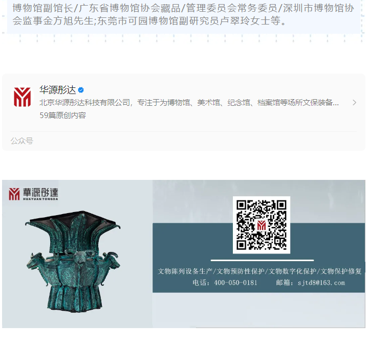 微信图片_20250611091355.png
