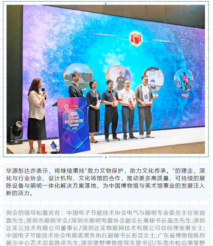 微信图片_20250611091338.png