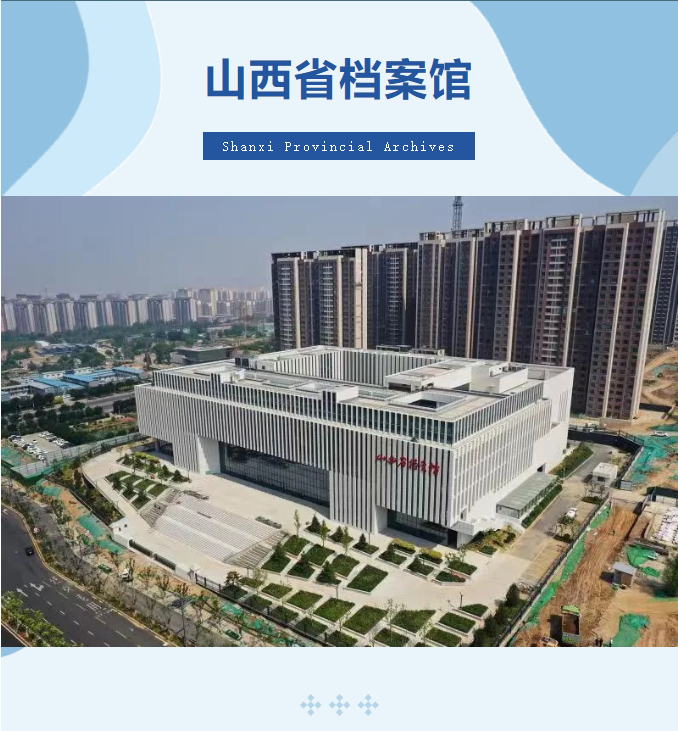 微信图片_20250625120504.png