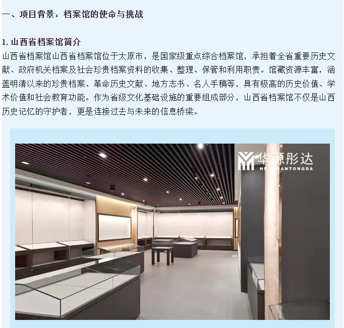 微信图片_20250625120534.png