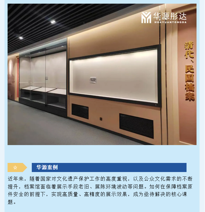 微信图片_20250625120549.png