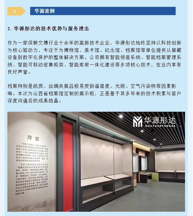 微信图片_20250625120616.png