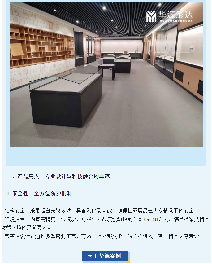 微信图片_20250625120636.png