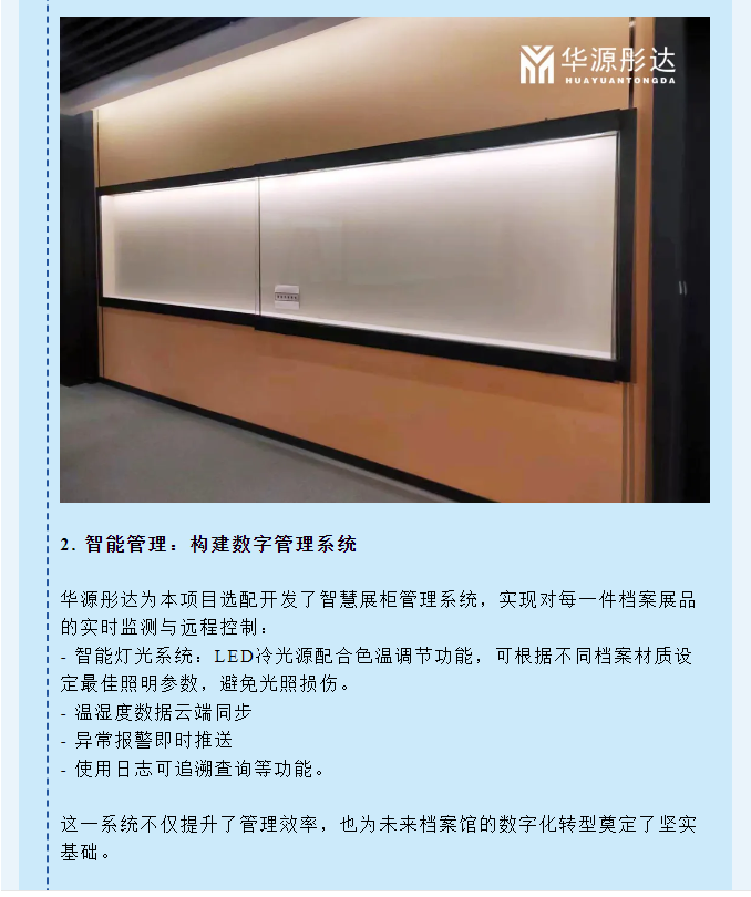 微信图片_20250625120715.png