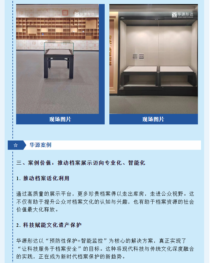 微信图片_20250625120737.png