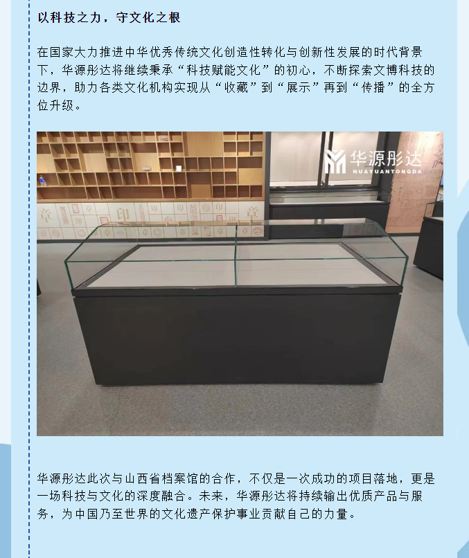 微信图片_20250625121024.png