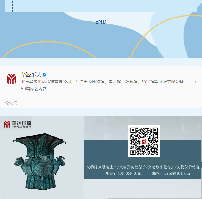 微信图片_20250625121033.png