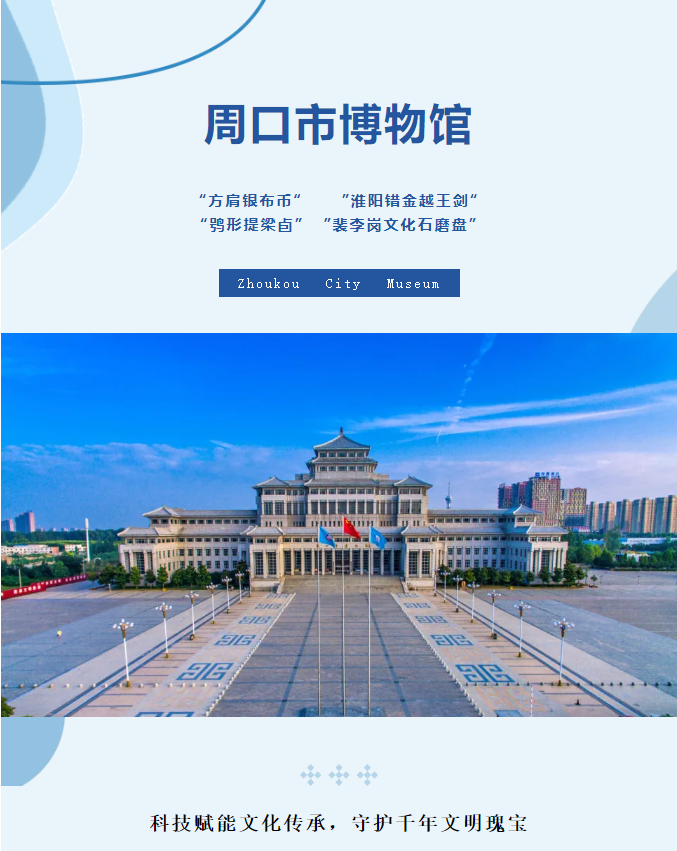 微信图片_20250717091623.png