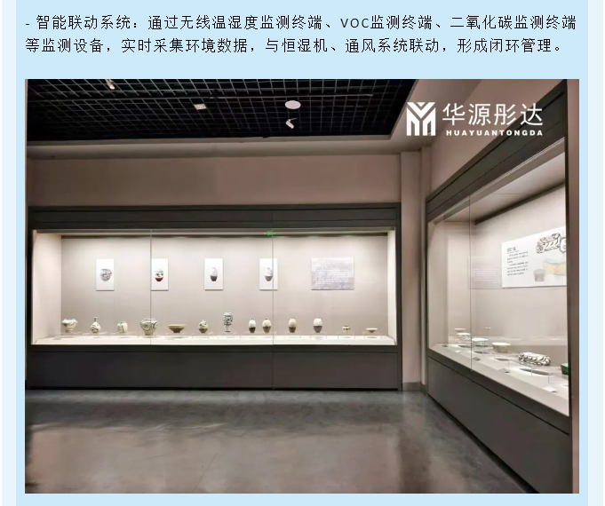 微信图片_20250717091757.png