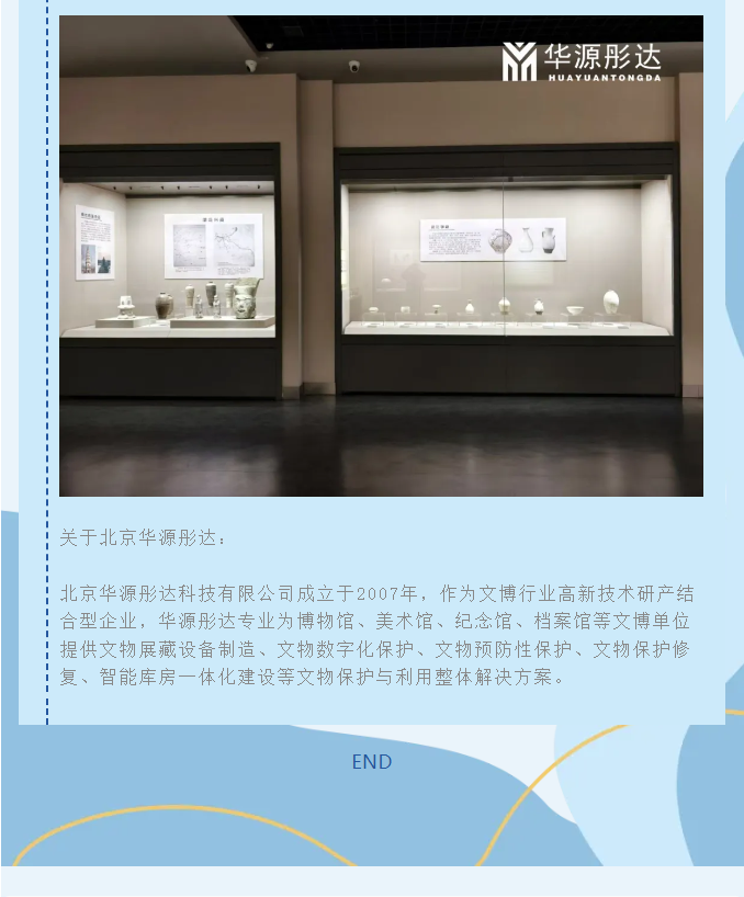 微信图片_20250717092056.png