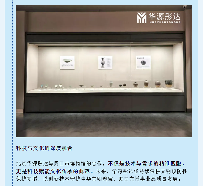 微信图片_20250717092034.png
